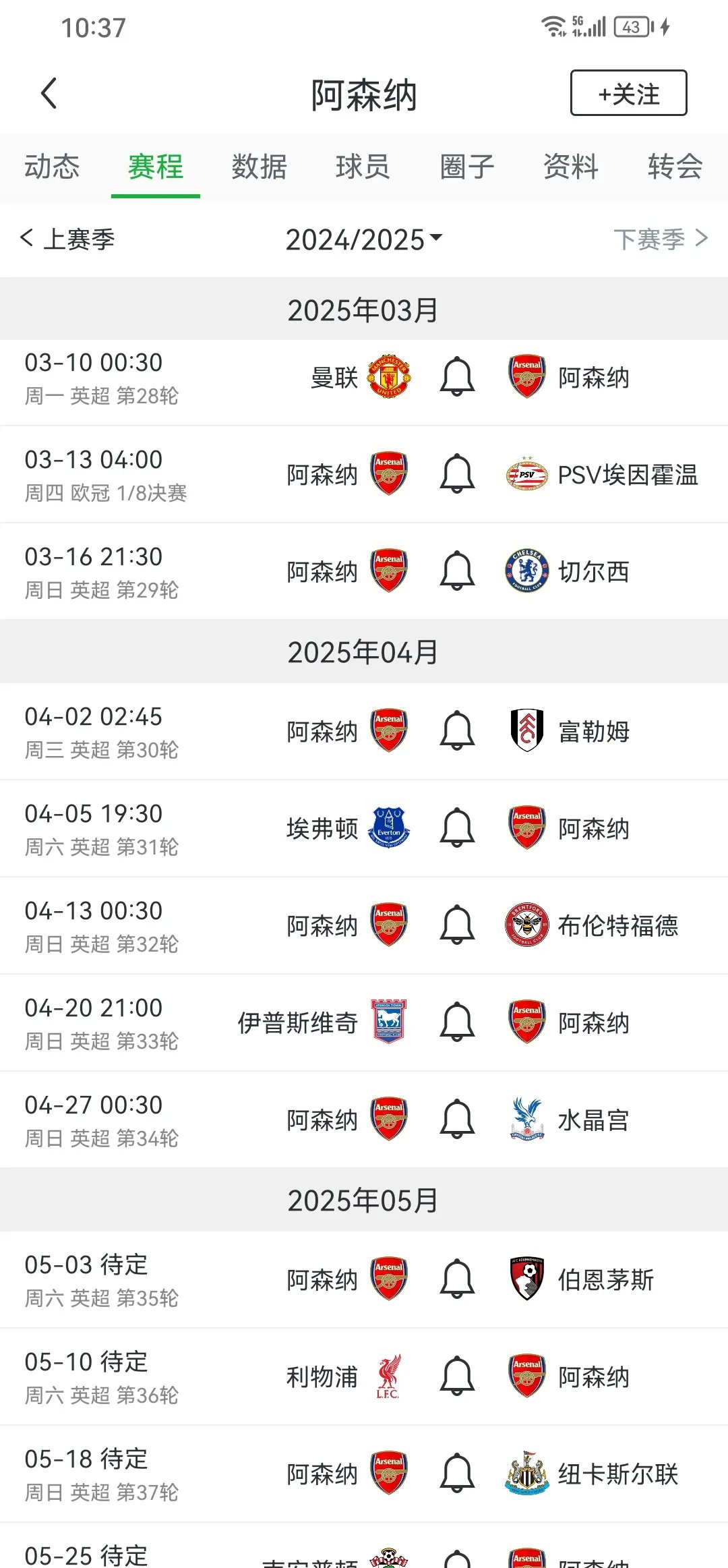 爱游戏APP-利物浦后卫神勇救险，助球队成功保级，其他公司业务中文.的简单介绍-爱游戏APP