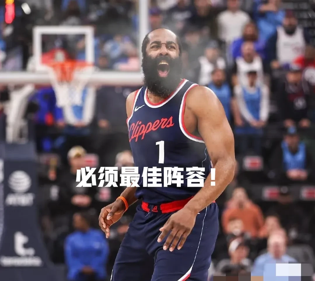 关于哈登连续三场比赛得分超过重返赛场，拜仁不断突破！的信息